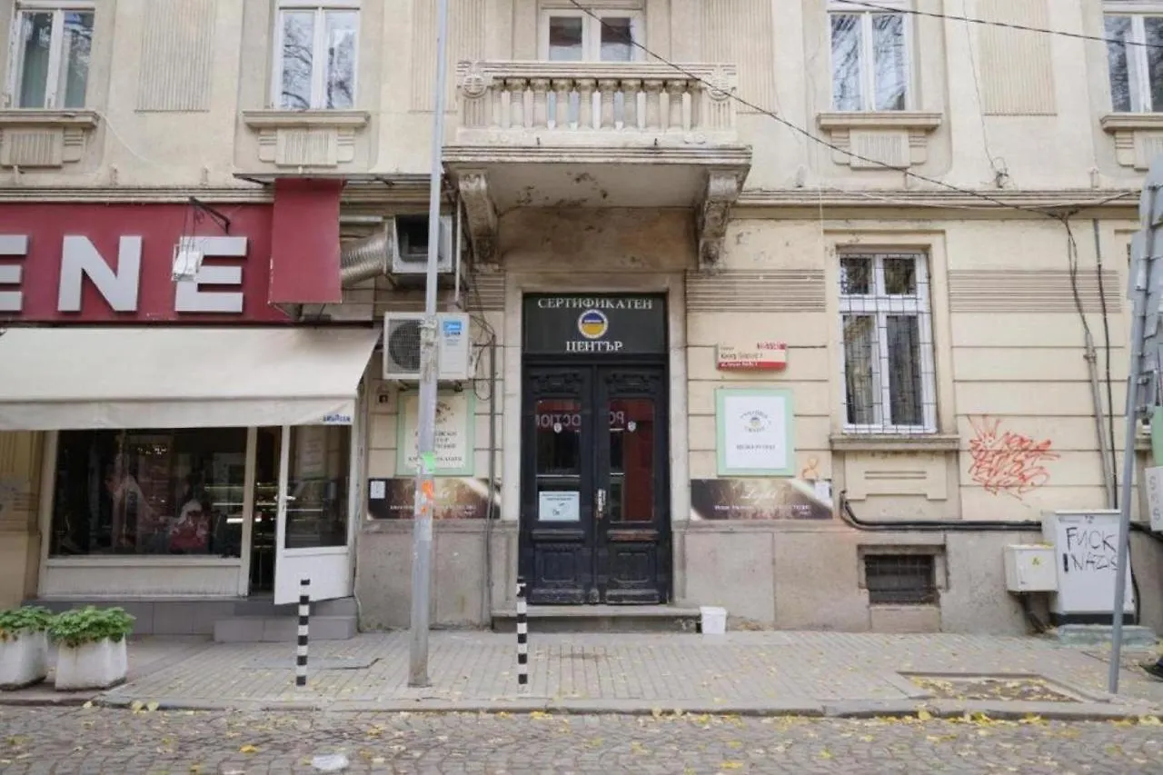 Vintage Private Rooms In The Heart Of The Downtown Sofia Hostel